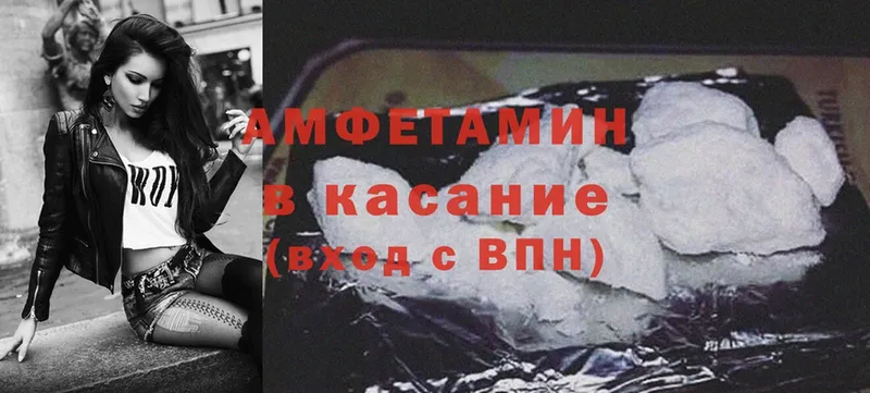 MEGA зеркало  где купить   Верхняя Салда  Amphetamine 98% 