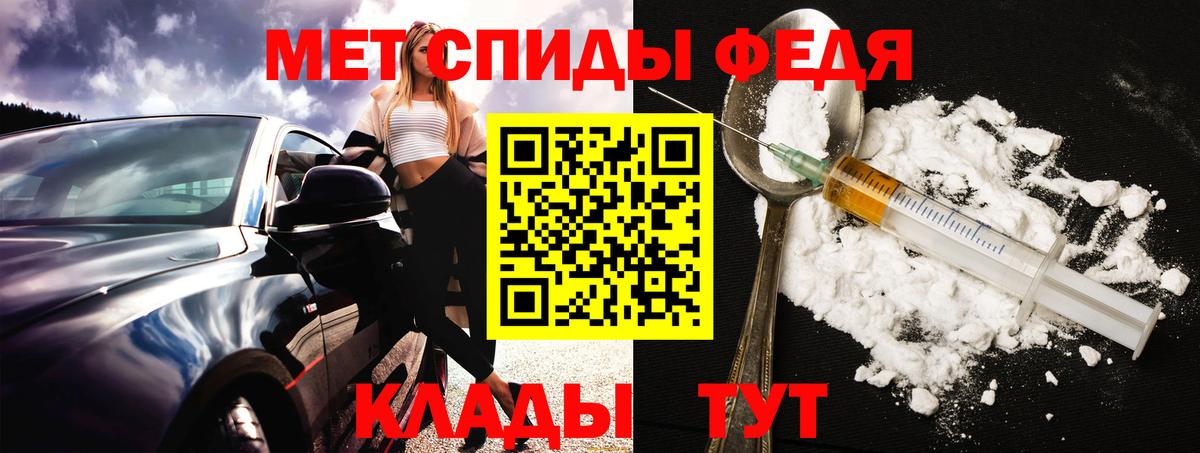 АМФЕТАМИН  Верхняя Салда  АМФ Premium 