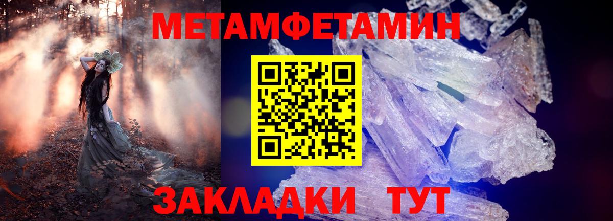 АМФ  Амфетамин 98%  Вход с VPN  Верхняя Салда 