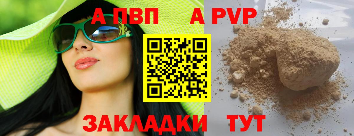 Альфа ПВП СК Верхняя Салда