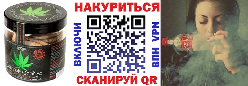 Еда ТГК марихуана  Верхняя Салда 