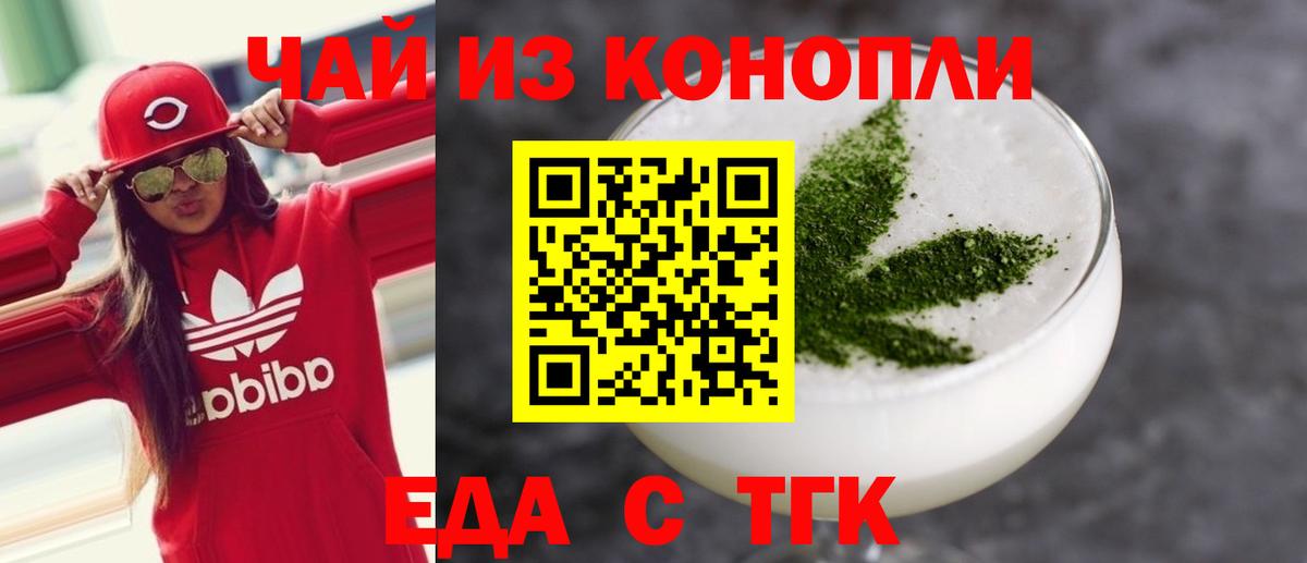 NBOMe  КОКАИН  Меф   Вход с VPN  Конопля  Верхняя Салда  Канабис  Гашиш  ЭКСТАЗИ 