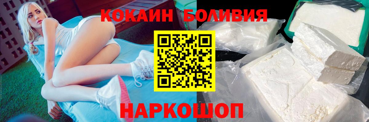 Cocaine Колумбийский Верхняя Салда