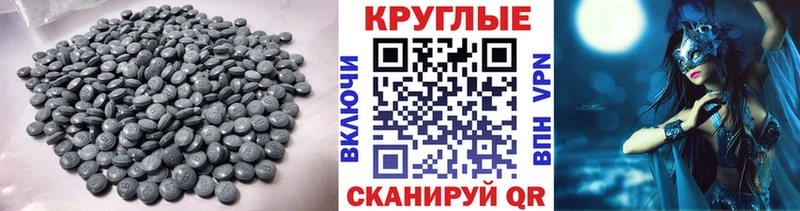 Ecstasy Philipp Plein  цена наркотик  Верхняя Салда 