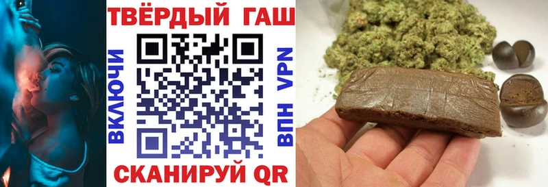 Гашиш hashish  продажа наркотиков  Верхняя Салда 