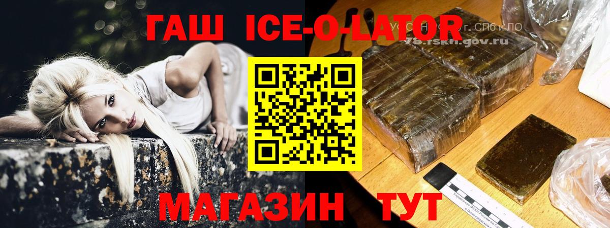 Верхняя Салда  купить   Вход с VPN  ГАШ Premium 