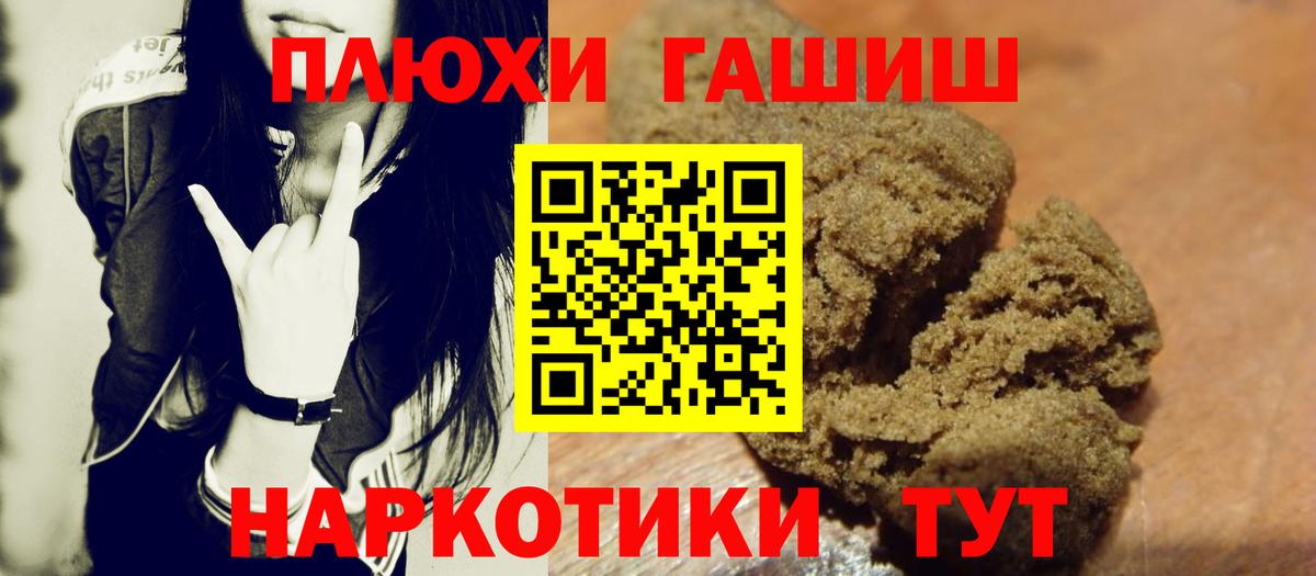 Гашиш Ice-O-Lator Верхняя Салда