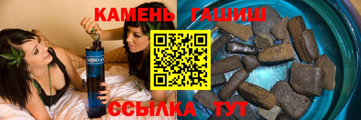 ГАШ Изолятор  Верхняя Салда  Гашиш хэш 