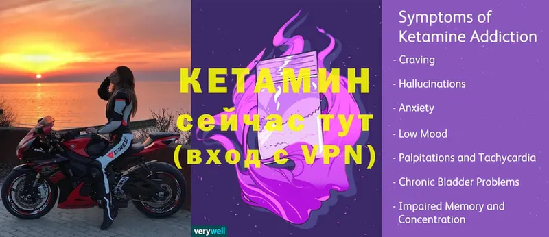 КЕТАМИН VHQ  shop состав  Верхняя Салда 