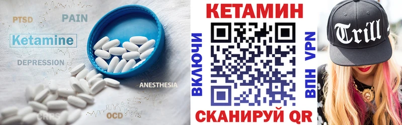 купить закладку  MEGA ссылка  КЕТАМИН ketamine  Верхняя Салда 