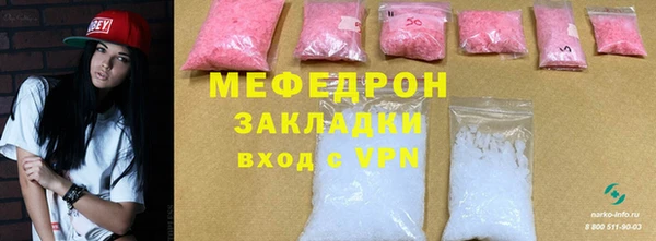 МДМА Пересвет