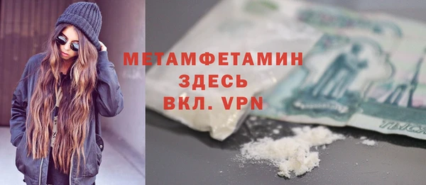 МДМА Пересвет