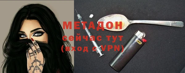 МДМА Пересвет