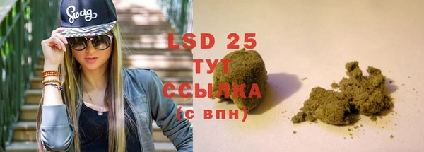 экстази Пестово