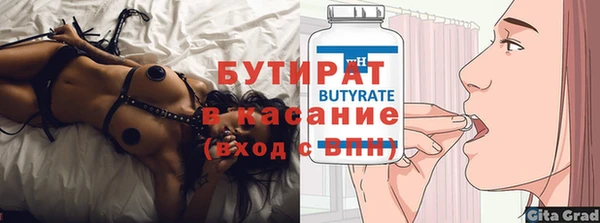 стафф Гусев