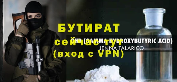 экстази Пестово