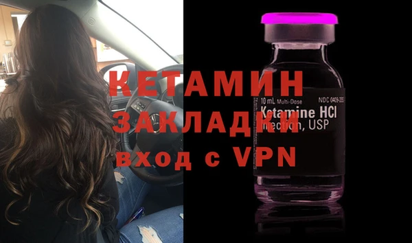 экстази Пестово