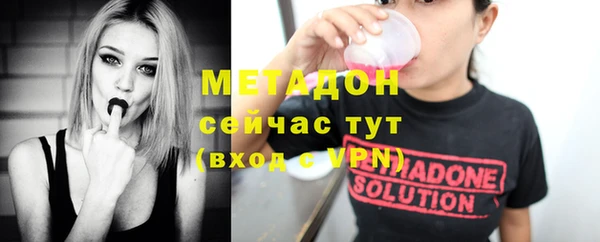 экстази Пестово
