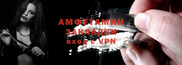 МДМА Пересвет
