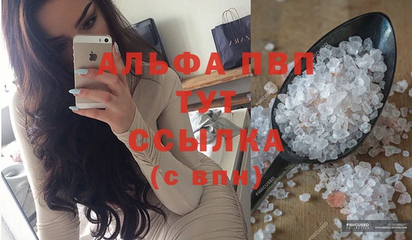 МДМА Пересвет