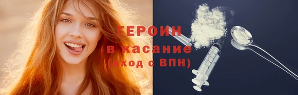МДМА Пересвет