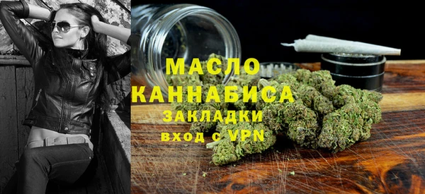 герыч Грязи