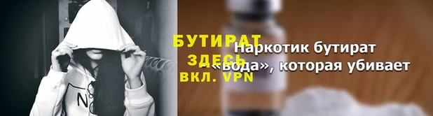 МДМА Пересвет