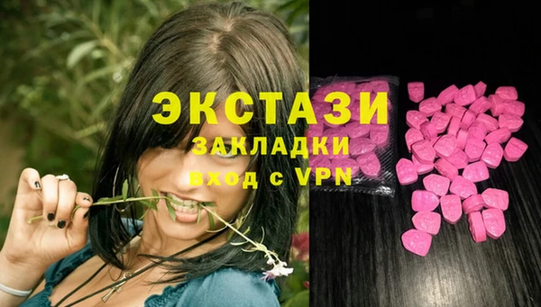 экстази Пестово