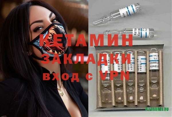 экстази Пестово