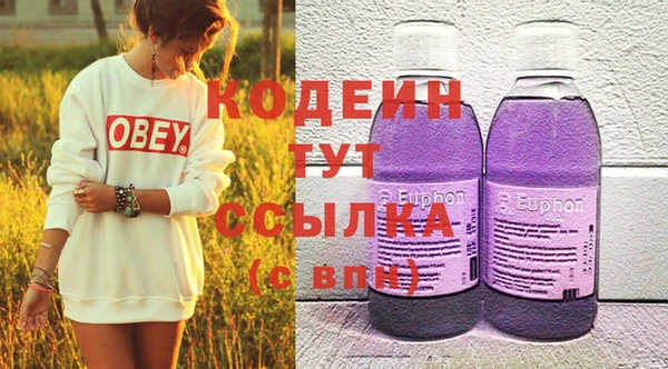 стафф Вязники