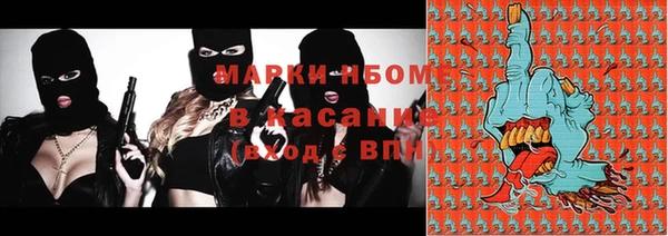 герыч Грязи