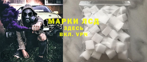 МДМА Пересвет