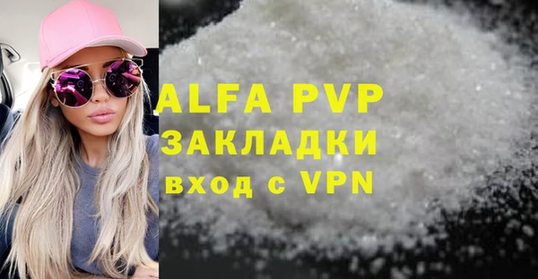 экстази Пестово