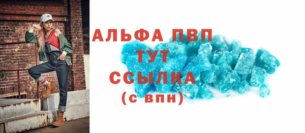 МДМА Пересвет