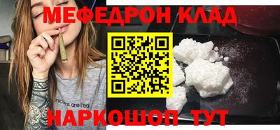 гидра Бийск