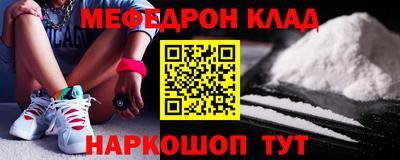 гидра Бийск