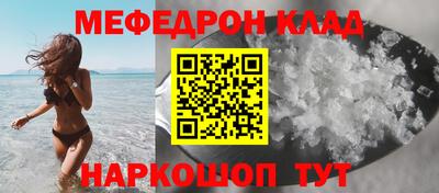 прущие крисы Беслан