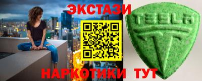прущие крисы Беслан