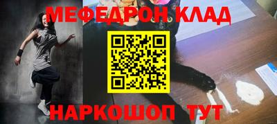 молекула духа Берёзовский