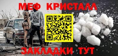 марки lsd Бийск