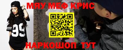 гидра Бийск