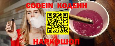 прущие крисы Беслан