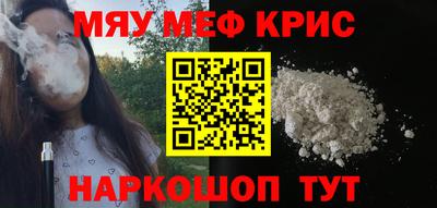 молекула духа Берёзовский