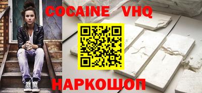 индика Берёзовский