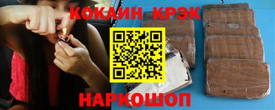 гидра Бийск