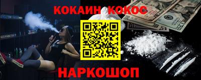 прущие крисы Беслан