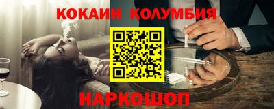 молекула духа Берёзовский
