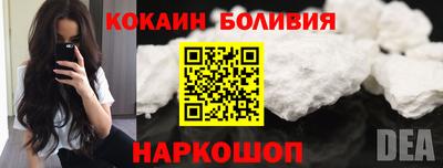 молекула духа Берёзовский