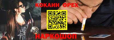прущие крисы Беслан