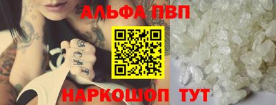 марки lsd Бийск